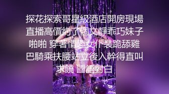 大神潜入女厕偷拍 少妇拉大号正拍着呢 翻车了 被少妇发觉 吓的可不轻