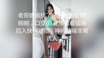 电影院女厕偷拍发现一个隔间不对劲悄悄摸过去卧槽！一个小伙趴在马桶上吃女友的鲍鱼