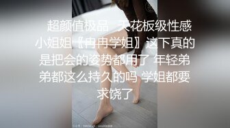 【萝莉女神童颜巨乳】极品反差婊Mei闺蜜『小玲儿』最新性爱私拍 极品反差换装啪啪连续精液内射 高清720P原版 (1)