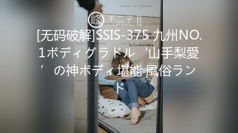 [300MIUM-639] イキ方がヤバいランク1位！！！→【「ドS」と「ドM」を備え持つ変態ハイブリット】×【ふわふわ国宝級美巨乳&ビクビク痙攣超絶敏感ま●こ】