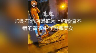 小情侣开房操逼，白嫩小女友挺会玩，舌吻调情骑在身上操，双腿肩上扛，还边玩边拍视频