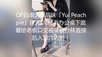 STP22743 双马尾萝莉小嫩妹情趣装粉色吊带裙，拨开裤子露无毛嫩穴，掰穴特写揉搓阴蒂，极品美穴看着很是诱人