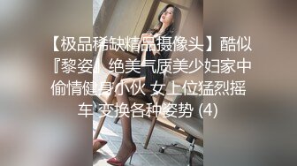 10-6浪利战神第一场约啪 黑丝袜高挑女神，搞了40多分钟还不射，给美女干的受不了了