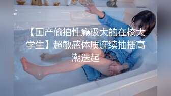 老师说我是第一个进入她身体的男人