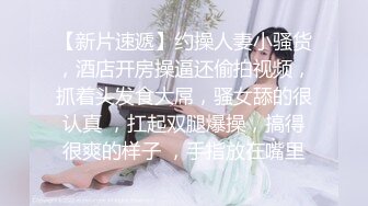 顶级专业团体深夜多人群啪,几个白嫩00後妹子换着嗨,扒开裙子就看这茓嫩不嫩