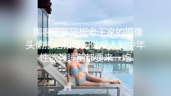 自摸雀后两个妹子赢钱不让走一边打一边被草