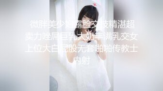 【新片速遞】  漂亮大奶美女 自己把屁股掰开 舒不舒服 大白天在院子里扒下后入啪啪 身材不错 大奶子 大屁屁 