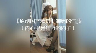 STP29571 ?稀有露脸? 最火爆ACG业界女神喵小吉黄金拍档▌花音栗子▌超清私拍《栗子の休闲时光》少女翘臀掰穴一个字嫩！  VIP0600