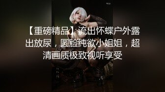 【极品性爱??丝袜骚妻】某论坛大神最新性爱自拍??骑操黑丝老婆后面反被骑 顶操冲刺粉穴的感觉好爽 高清720P原版无水印