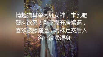 STP25999 ?高能萝莉? 长开了晋升爆乳身材尤物女神▌安安老师 ▌黑丝女教师的教导 同学幻龙肉棒肏的老师好爽 VIP2209