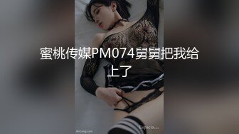 STP28902 國產AV 精東影業 JDTY019 淫蕩外甥女被抽插到高潮 李微微