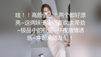 ❤️❤️顶级女神首套私拍，高颜性感女团成员YUKA接班人Hayun诱惑女体艺术，无毛干净秘密花园充满无限遐想4K画质