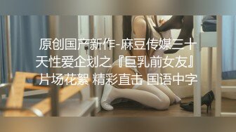 【高颜值御姐眼镜娘】壹对豪乳大而不腻戴上眼镜文质彬彬的道具插茓近距离特写