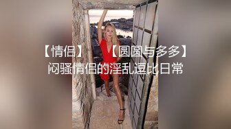 最新大神新作-居家爆操極品美女領導 越來越騷 越來越操不夠 精彩資源值得收藏