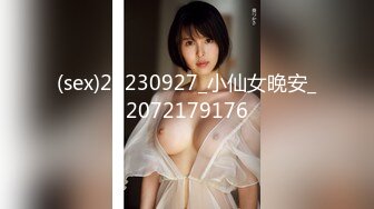 kcf9.com-2024年2月，推特大神【SEVEN】，388人民币VIP，调教约啪多位女奴，完整福利一网打尽，最新流出