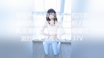 ★☆❤️美美的反差小母狗❤️★☆外表清纯小仙女！温柔反差小骚货 调教露出肛塞尾巴束缚 紧致粉嫩小穴湿粘淫汁 被当成妓女一样狠狠羞辱蹂躏