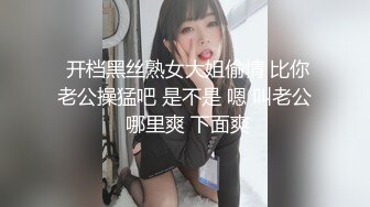 苗条淑女君子好射~被压在床上大力猛操