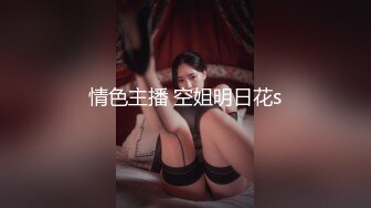 麻豆传媒映画最新出品 MD0163 暴虐双奸母女花 強行插入4P激战