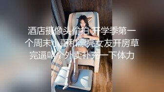 女上位炮友，母狗腰很会动