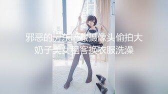 【私密泄露】 情侣「林培雯」与大屌男友无套性爱，喜欢吃鸡的时候拍视频留念 (1)