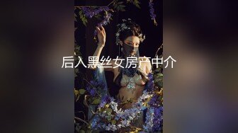 攝影師宇航員作品 潘多拉 [宜尚酒店]大尺度 無圣光套圖