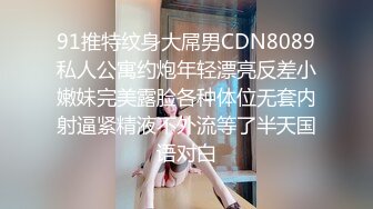 眼镜哥落地窗前猛插极品身材的美女同事❤️各种姿势玩她的无毛大肥鲍