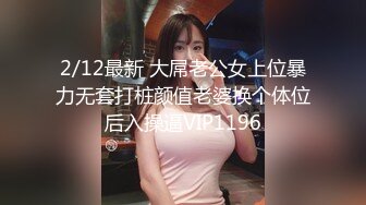 约会巨乳熟女少妇激情爆汗