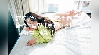 在婚姻里受伤的小只马人妻在跟老公长期争吵之后主动联系