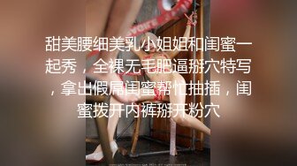 【新片速遞】  这么漂亮的年轻嫩妹子，玩重口味现尿现喝，白虎穴特写近景尿尿，道具插穴，白浆四溅