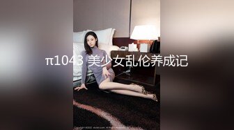  2024-05-19 绝对领域LY-57美乳姐姐的性体验课