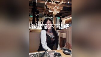 白虎妹子勾引外卖小哥 口交舔逼大力猛操后入最后内射