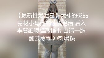 女神 文馨老洋房大尺度無水印私拍高清套圖