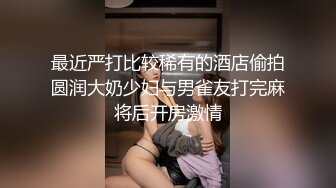 自录无水~长腿女神~P7【失业小白领-快来调教呀】绝色美褪~黑丝劈腿~蝴蝶逼一字马~抠逼自慰喷水【13V】 (12)