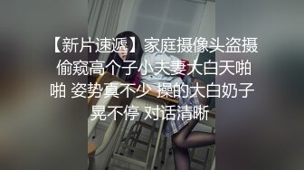 【极品稀缺❤️大开眼界】最新私房婚礼现场闹洞房 偷拍流出趴趴视频 恶搞新娘伴娘 花样多玩的疯 很多都是首次流出 (3)