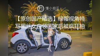 94女孩车上吃鸡鸡的时候，爆笑对白