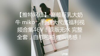 最新偷窥三位花季美少女嘘嘘