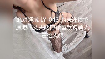   迷玩妈妈  好奇恋母小胖子下药迷玩生母 探索出生时的神秘裂缝 紧张又刺激生怕摸醒了