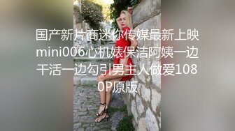 (天美傳媒)(tmw-213)(20231118)街頭性挑戰-施子涵