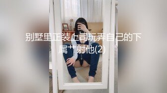 妹子把自己當作生日禮物 送給粉絲