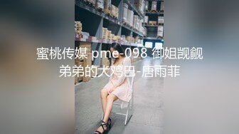 STP17572 气质美女胆儿肥的大白天在公园裸奔和炮友直接路边凳子上啪啪电动车大爷在旁边飘过