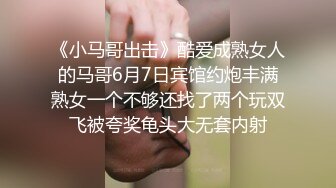 才发现胖妞有对眼《极限偸拍真实泄密》民宅出租房大神洞中现场实拍，极品短发漂亮美女同白皙大奶姐妹交替车轮式接客，可无套内射体位多冒白浆