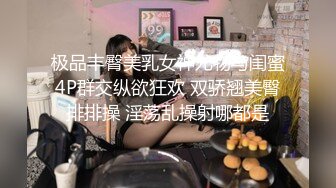   极品夫妻直播草逼过程 老婆圆润大奶粉嫩逼逼超吸睛