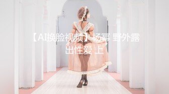 【极品❤️长腿女神】Apple苹果✿ 超级丝袜控180大长腿 苹果博士4 治疗师蜜穴疗法 肛塞黑丝皮革为之疯狂 狂肏爆射