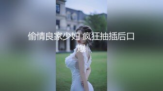 19岁，校园女神，白虎穴，一线天馒头逼，真极品【小迷糊哟】超清纯学妹，~百分百爱的感觉，让你心动了吗？