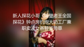 STP24209 良家学生妹 00后  苗条短发乖巧听话  黑丝足交啪啪 金童玉女性爱最佳伴侣