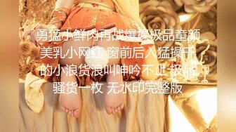 【精品泄密】清純白嫩仙女小姐姐『萌之乖乖』日常啪啪誘惑私拍福利 陪玩被金主內射中出 外表清純在大雞巴下變成淫蕩的小母狗 原版高清