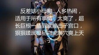 ★☆【模特写真探花】★☆会所找女技师，连续两场暴操，按摩乳推一条龙，大屌插嘴，怼入骚穴一顿输出