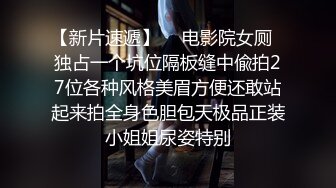 七度空间 极品清纯窈窕身材美少女 Cola酱 除魔修女的堕落仪式 淫棍抽射蜜穴 高潮内射中出直见上帝