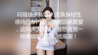 《极品CP❤️魔手✿外购》价值千元巨作！商场全景4K镜头偸拍女厕各种大屁股小姐姐方便~好多气质美女撅着大腚嘘嘘好养眼