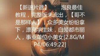 这是哪个公司的极品骚妹子上着班就玩，无毛白虎逼展示，后面还有个大哥在工作，揉奶玩逼道具插都喷水了刺激